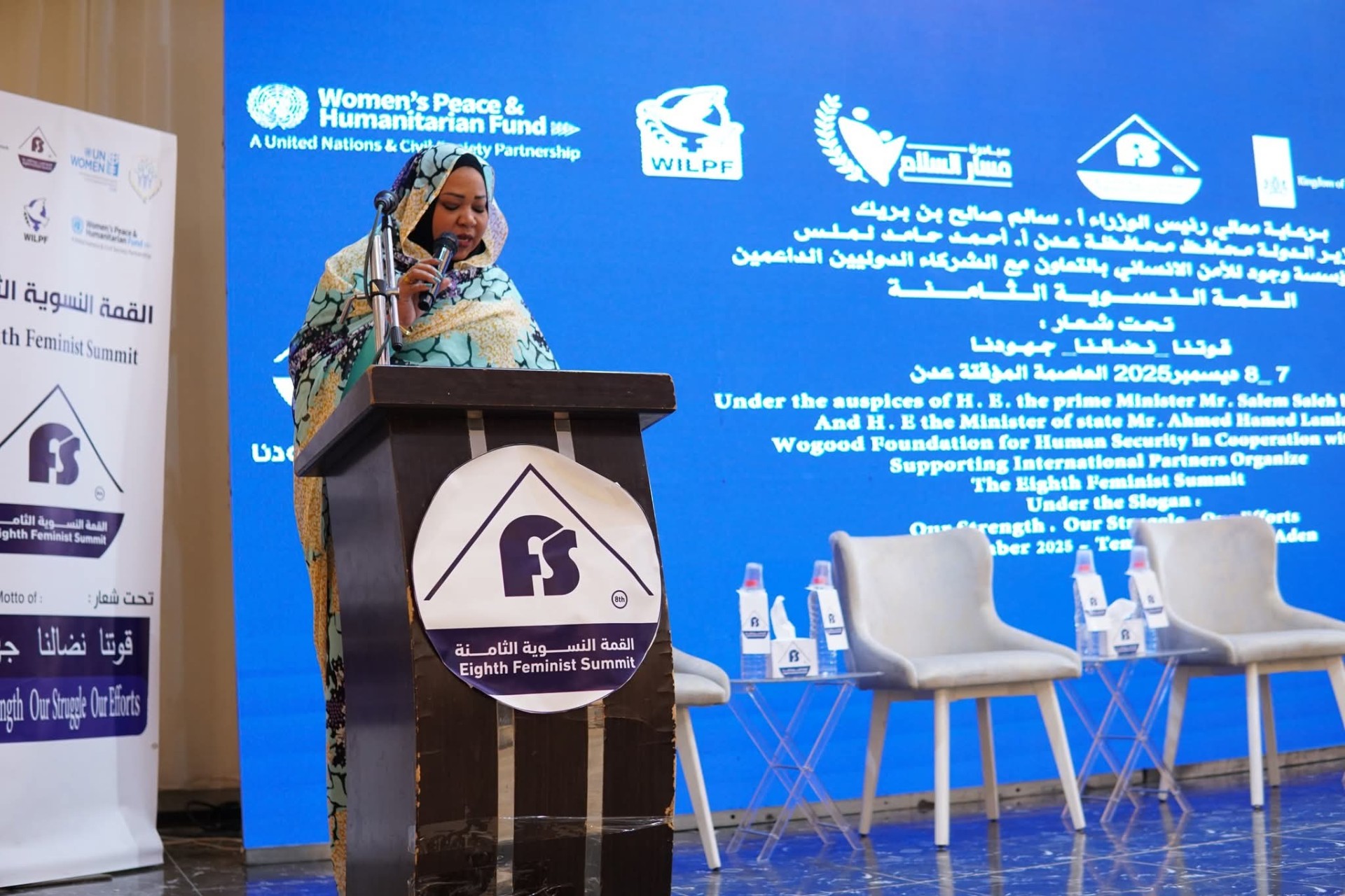 القمة النسوية الثامنة في عدن: النساء يصنعن السلام من الهامش