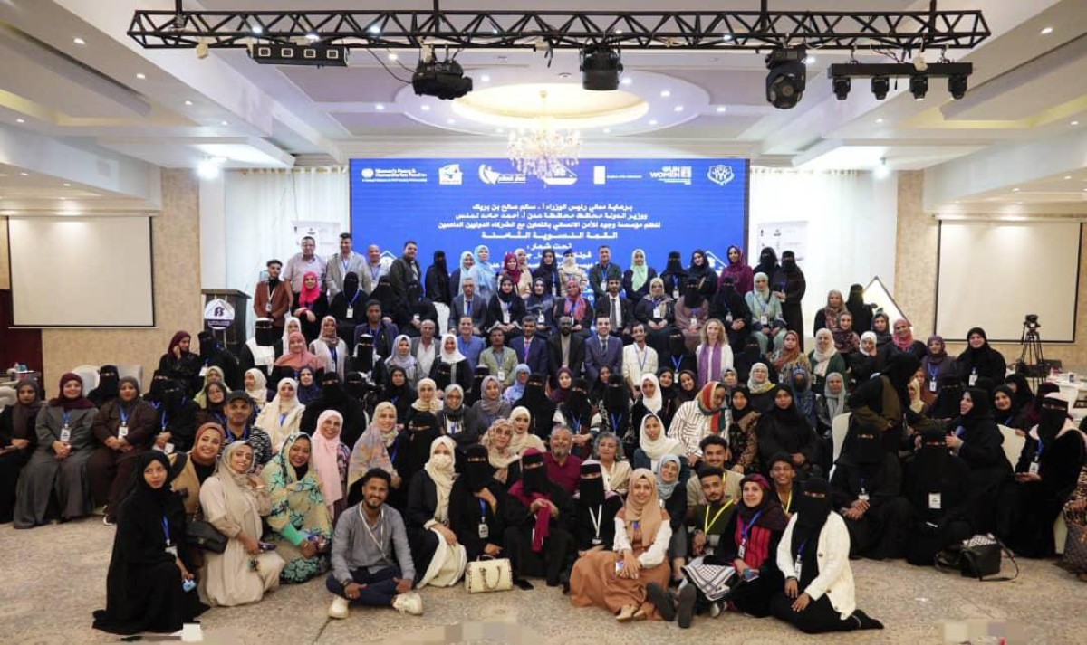 القمة النسوية الثامنة في عدن: النساء يصنعن السلام من الهامش